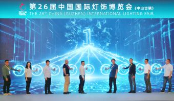 The 26th CHINA (GUZHEN) INTERNATIONAL LIGHTING FAIR