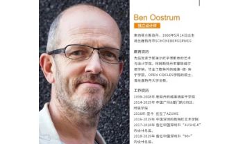 [Co-designer]Ben Oostrum